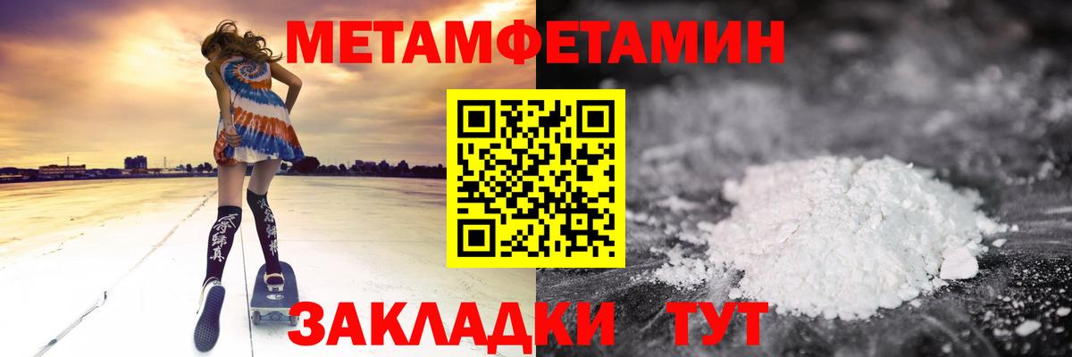 Амфетамин 97% Сергиев Посад