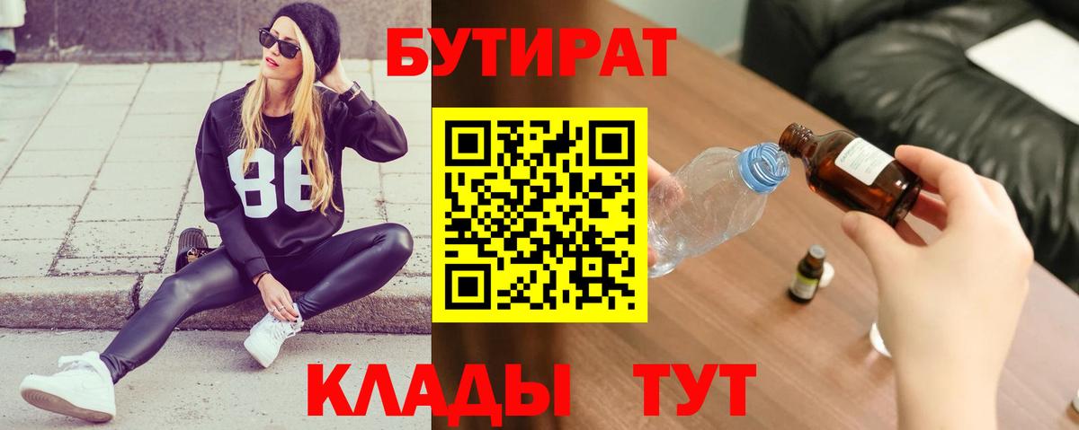Меф Сергиев Посад