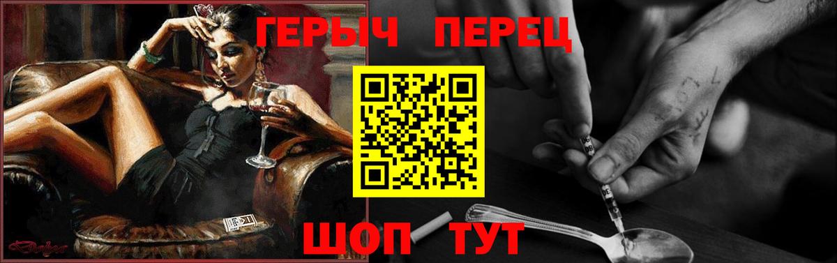 Сергиев Посад  Героин Афган  Вход с VPN 
