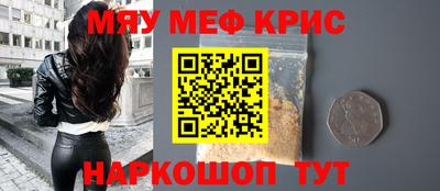гидра Кингисепп