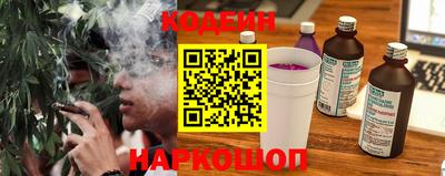 гидра Кингисепп