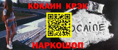 гидра Кингисепп