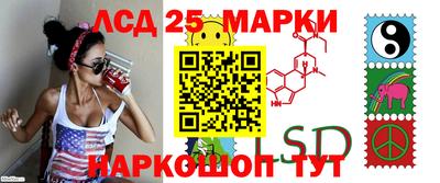 гидра Кингисепп