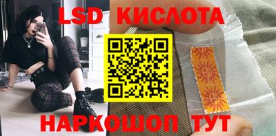 гидра Кингисепп