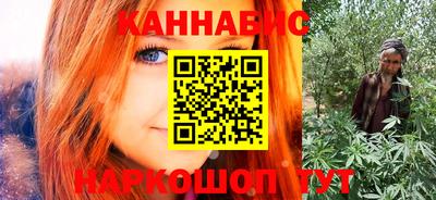 гашиш Кинель
