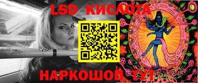 экстази Кимры
