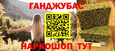гашиш Кинель