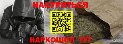 гидра Кингисепп