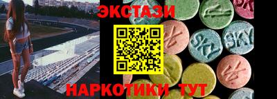 экстази Кимры
