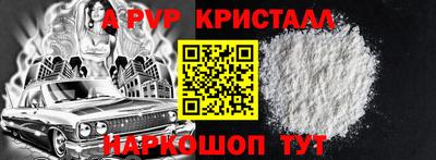 гидра Кингисепп