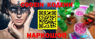 гидра Кингисепп