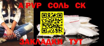 гашиш Кинель
