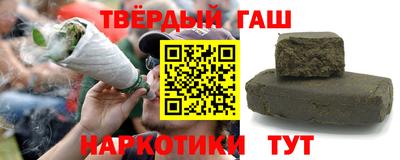 гашиш Кинель