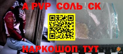 гидра Кингисепп