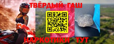 гашиш Кинель
