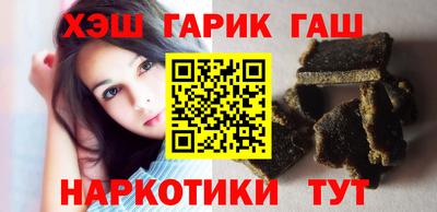 гидра Кингисепп