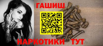 гашиш Кинель