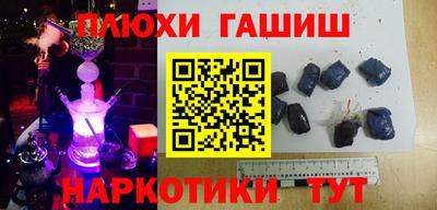 гидра Кингисепп