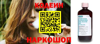 гидра Кингисепп