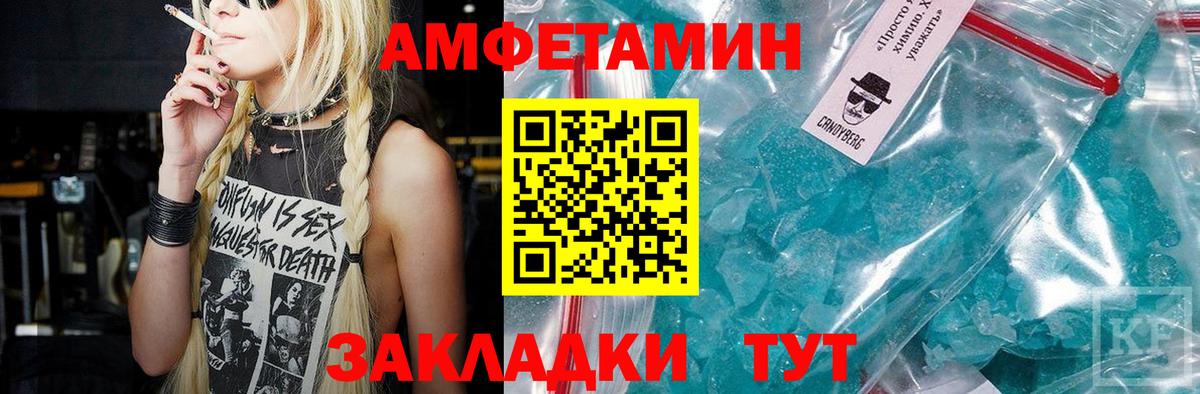 Первитин витя Сергиев Посад