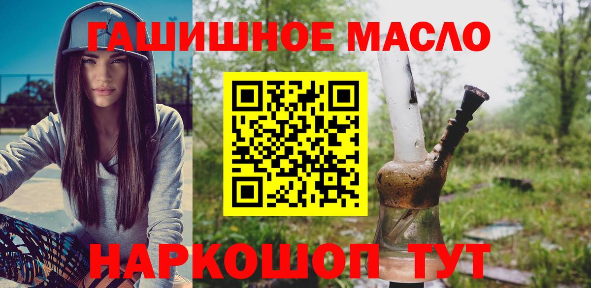 ТГК вейп  Вход с VPN  Сергиев Посад  Дистиллят ТГК вейп 