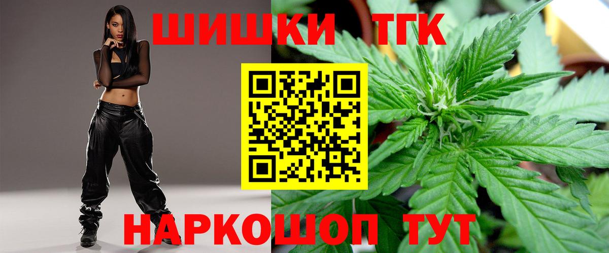 Бошки марихуана марихуана Сергиев Посад