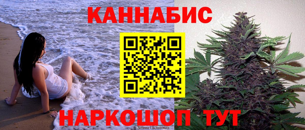Бошки марихуана индика  Канабис тримм  Сергиев Посад  Вход с VPN 